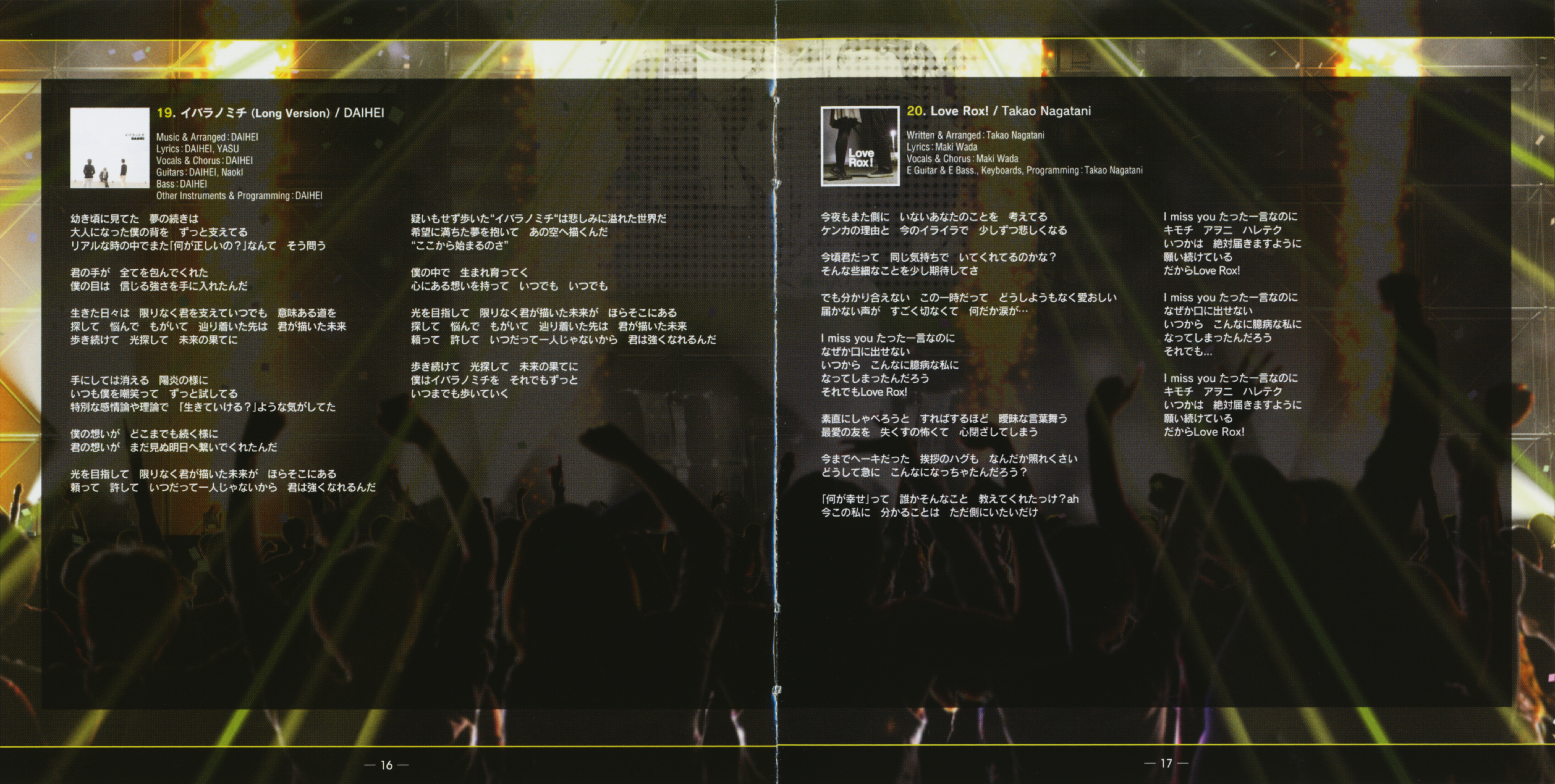 【非売品】GuitarFreaksXG2 DrumMania XG2 販促パネル 非売品】GuitarFreaksXG2 DrumMania XG2 販促パネル